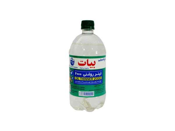 تینر دو هزار
