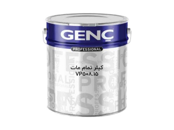 کیلر تمام مات ابریشمی گنج